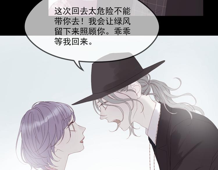 第37话 噩梦3