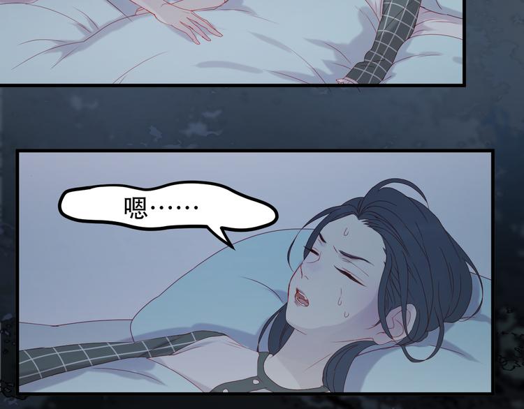 第37话 噩梦32
