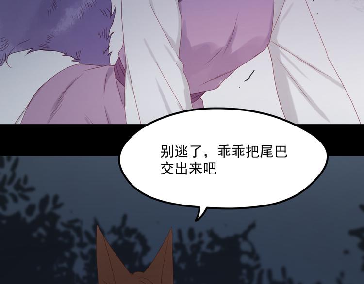 第37话 噩梦39