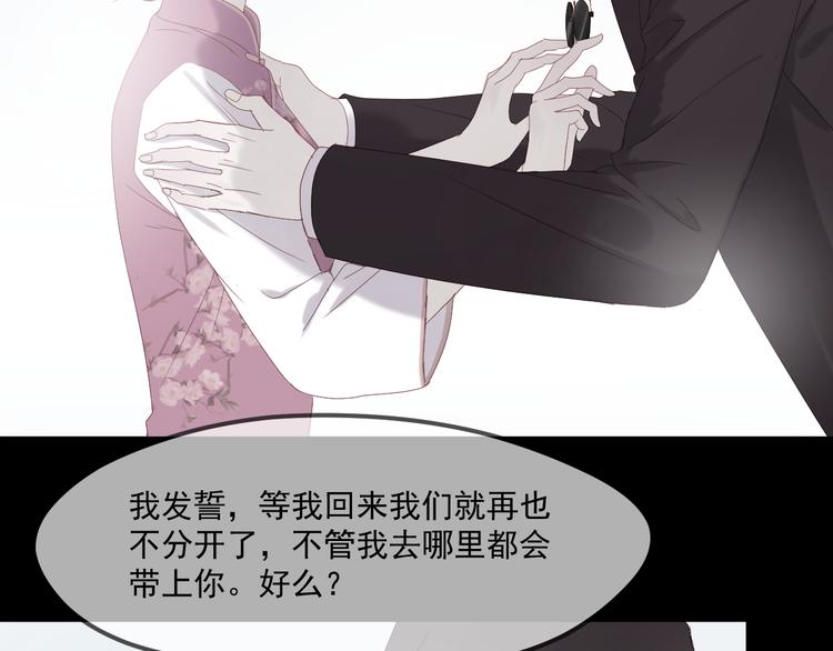 第37话 噩梦4
