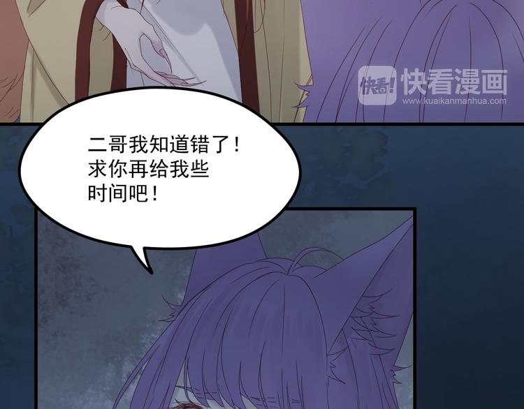 第37话 噩梦41
