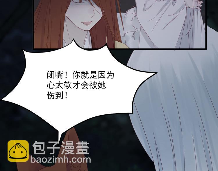 第37话 噩梦44