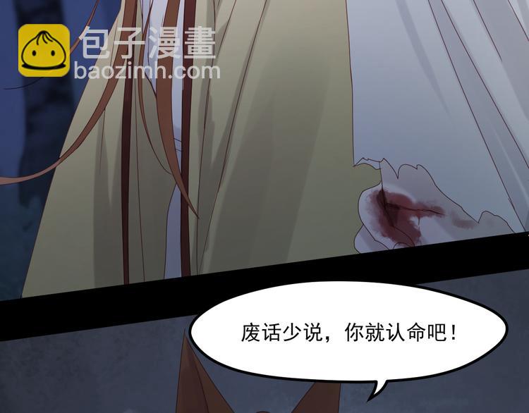 第37话 噩梦46
