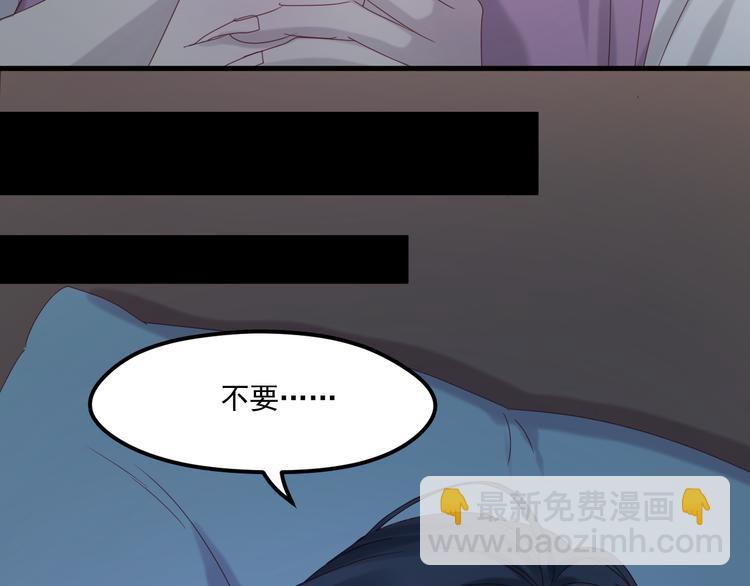 第37话 噩梦54