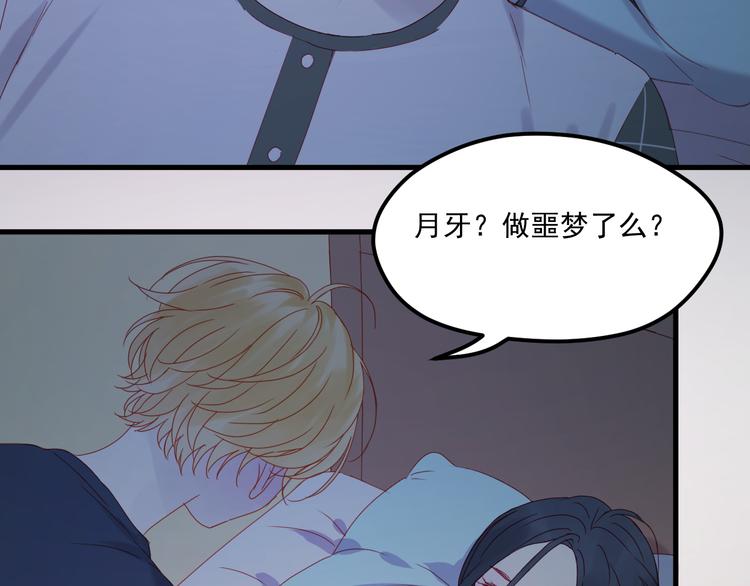 第37话 噩梦56
