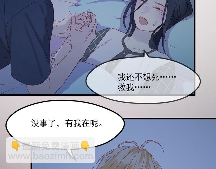 第37话 噩梦57