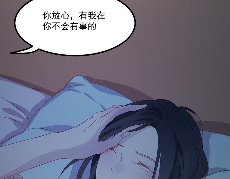 第37话 噩梦59