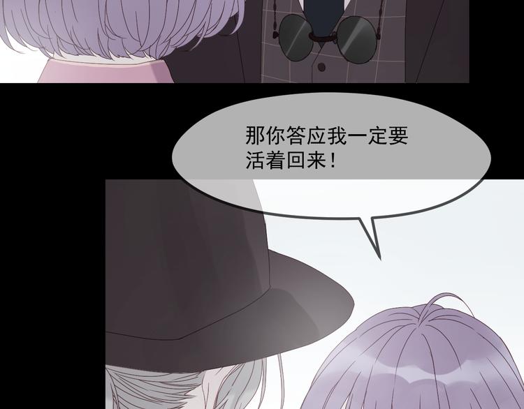 第37话 噩梦6