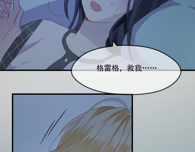 第37话 噩梦60