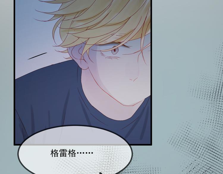 第37话 噩梦61