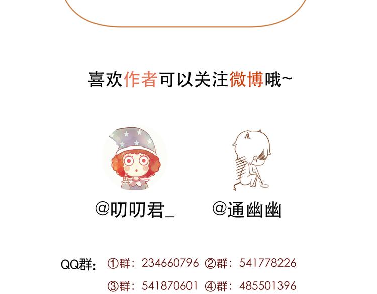 第37话 噩梦65