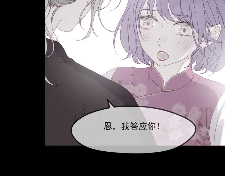 第37话 噩梦7