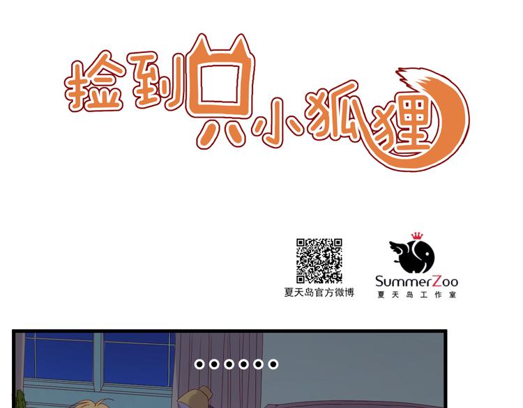 第38话 残念0