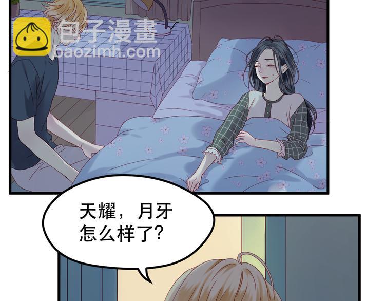 第38话 残念1