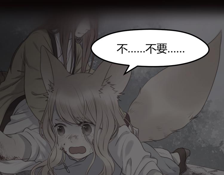 第38话 残念10