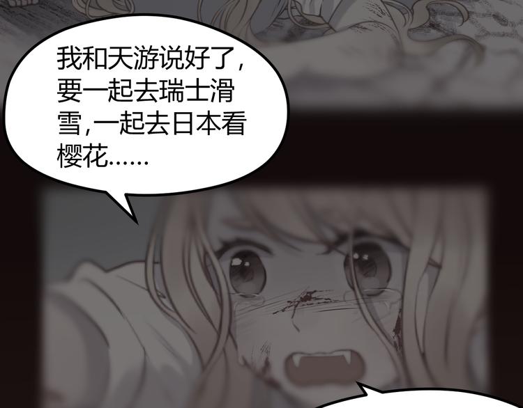 第38话 残念11