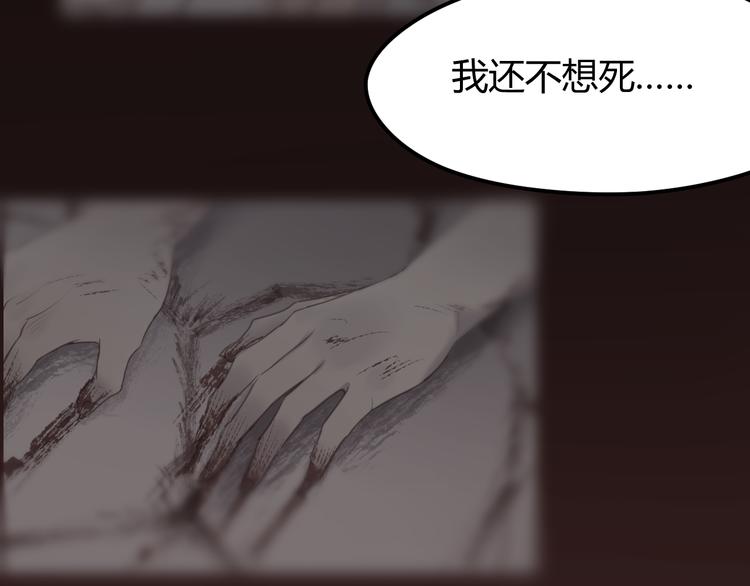 第38话 残念12