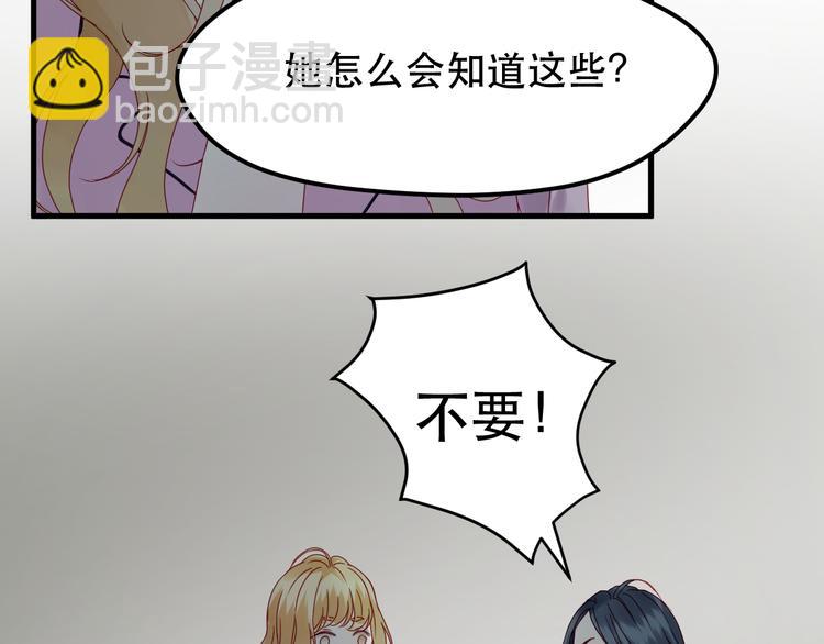 第38话 残念17