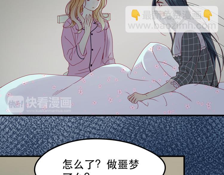 第38话 残念18