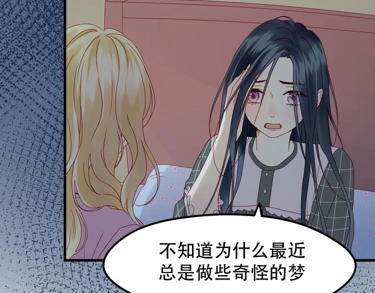 第38话 残念20