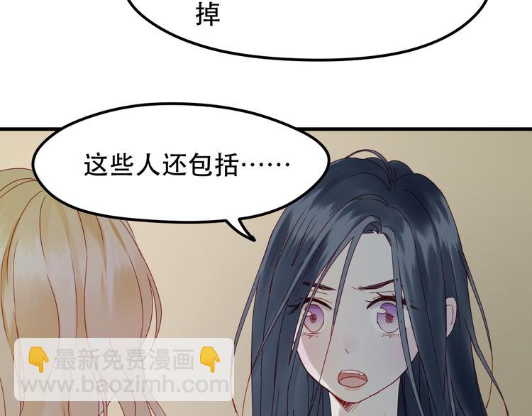 第38话 残念22