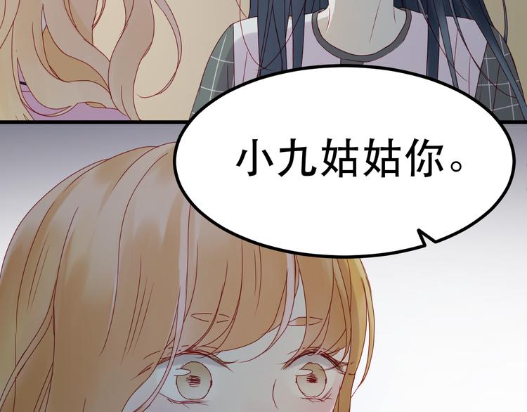 第38话 残念23