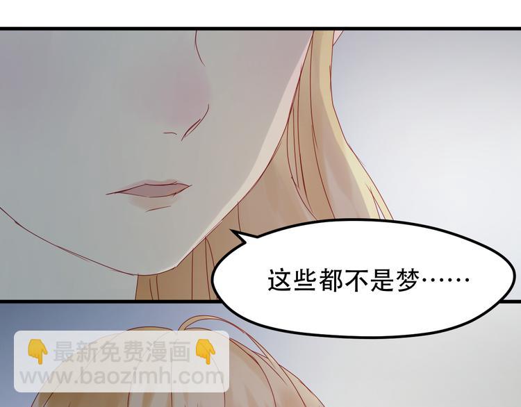 第38话 残念25