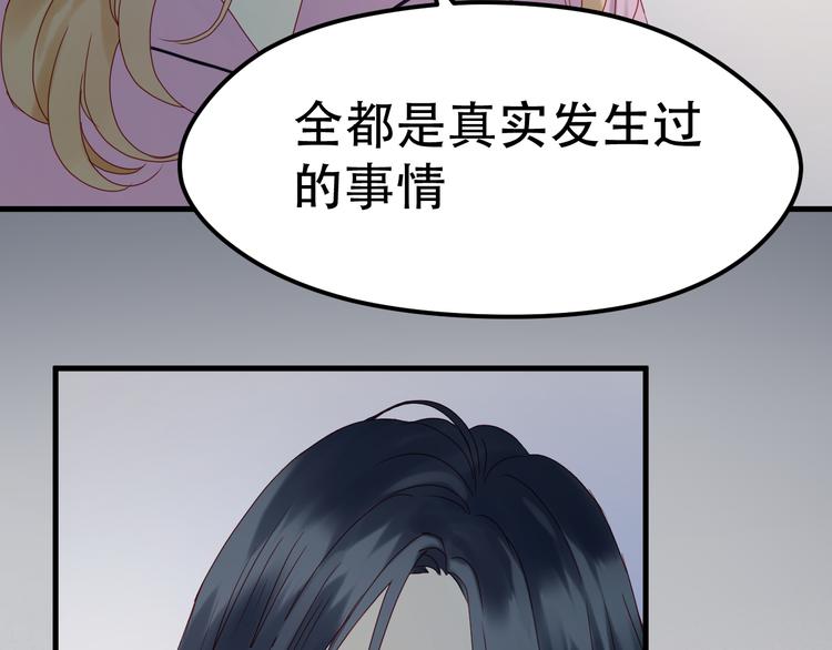 第38话 残念27