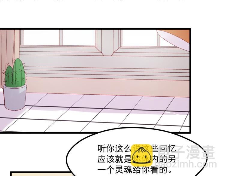 第38话 残念30