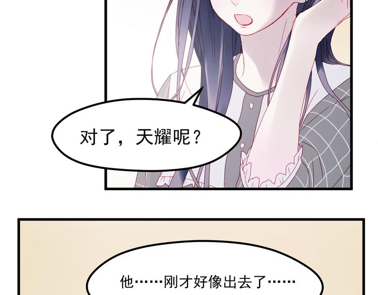 第38话 残念33