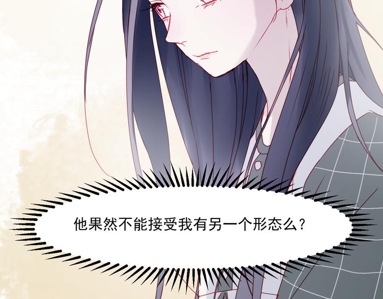 第38话 残念36