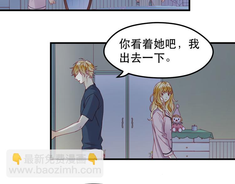 第38话 残念4
