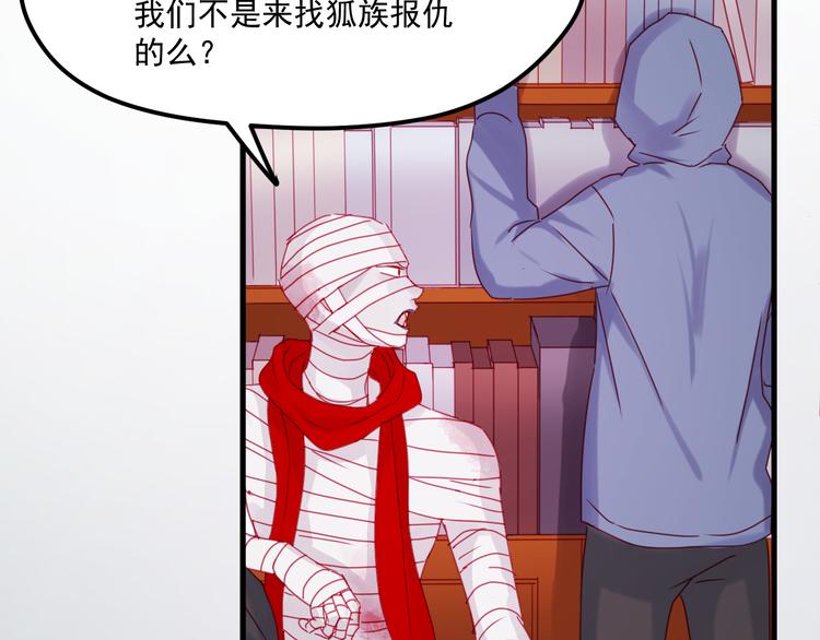 第38话 残念40