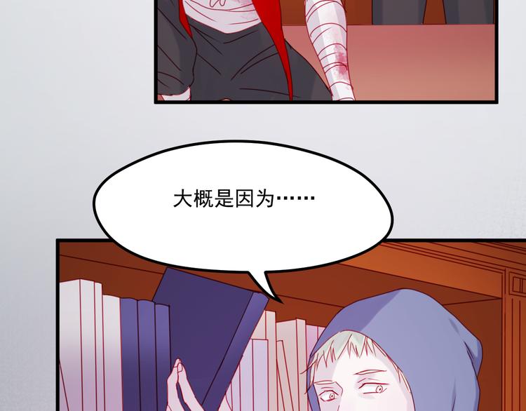 第38话 残念41