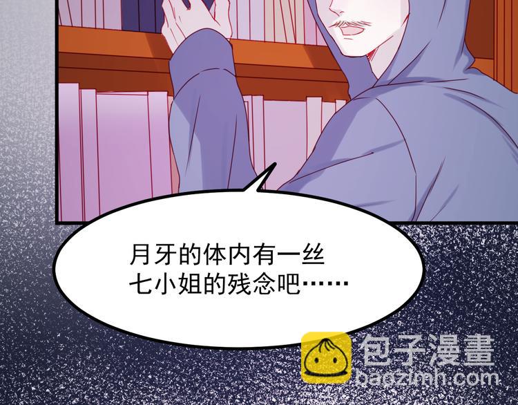 第38话 残念42