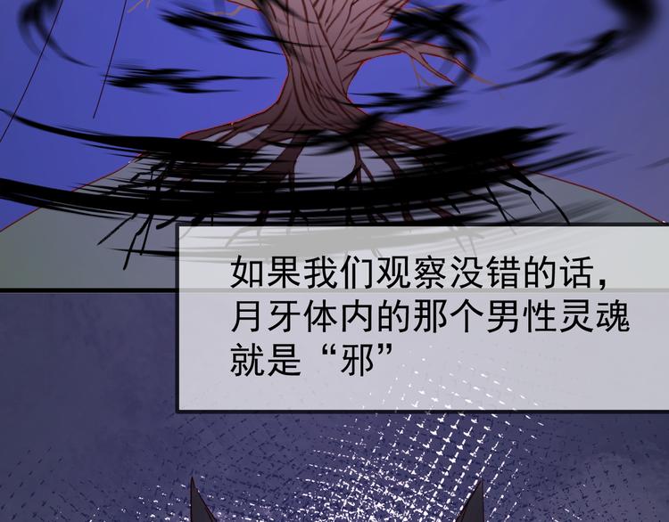 第38话 残念49