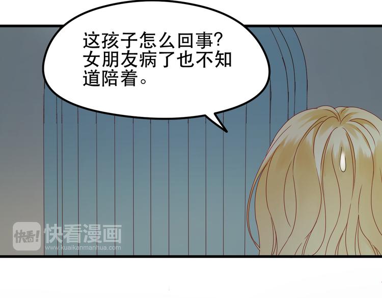 第38话 残念5