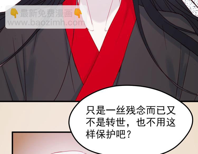 第38话 残念55