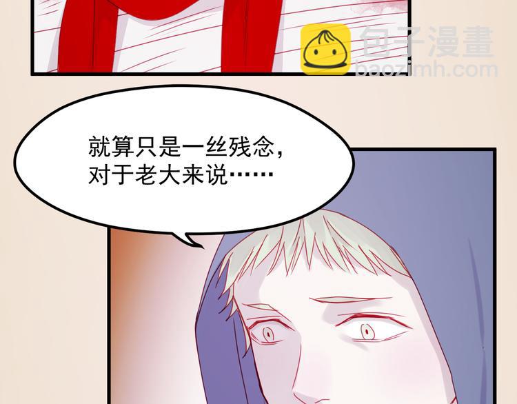 第38话 残念57