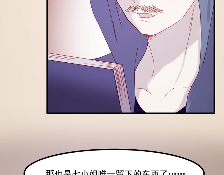 第38话 残念58