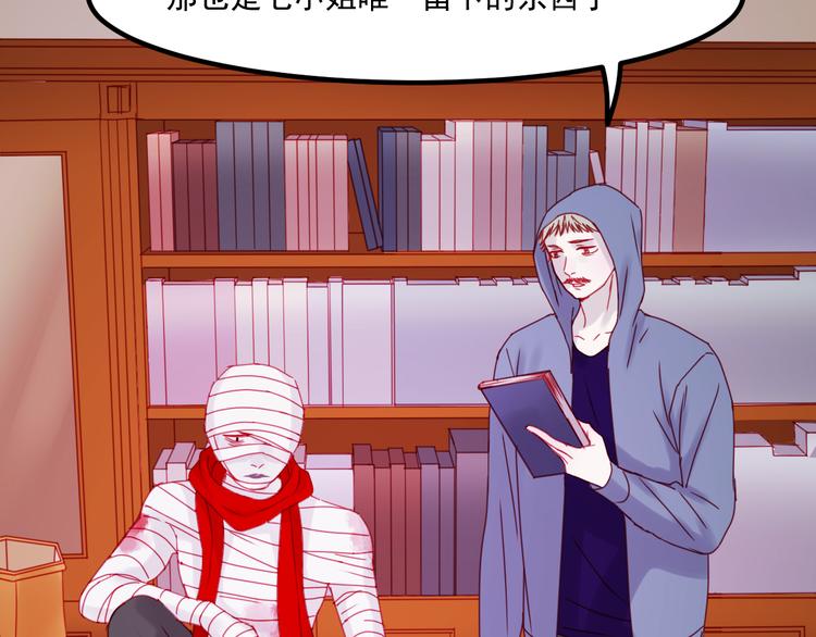 第38话 残念59