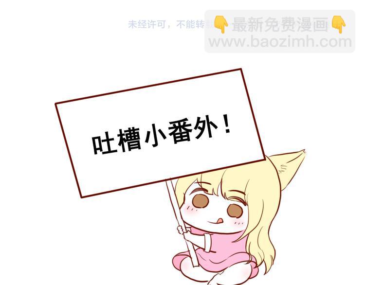 第38话 残念61