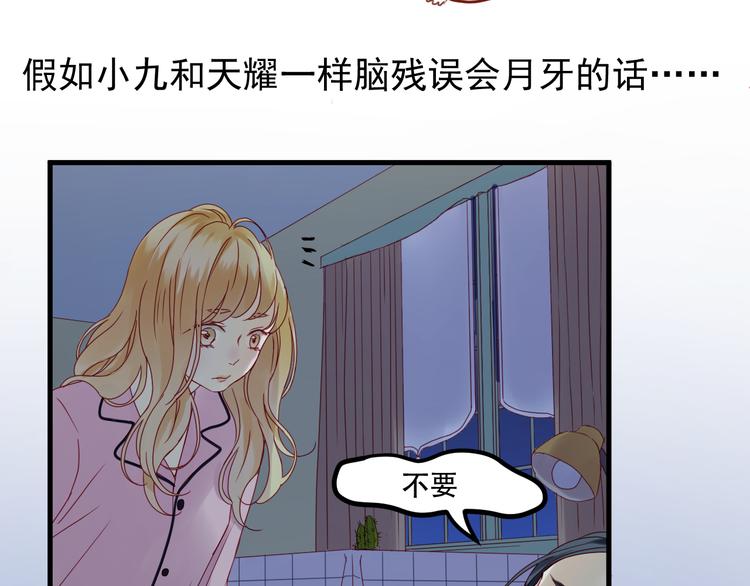 第38话 残念62