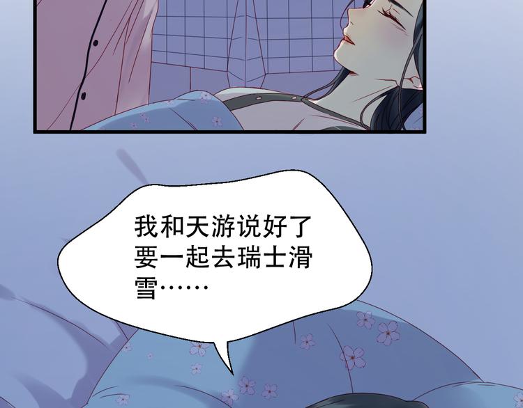 第38话 残念63