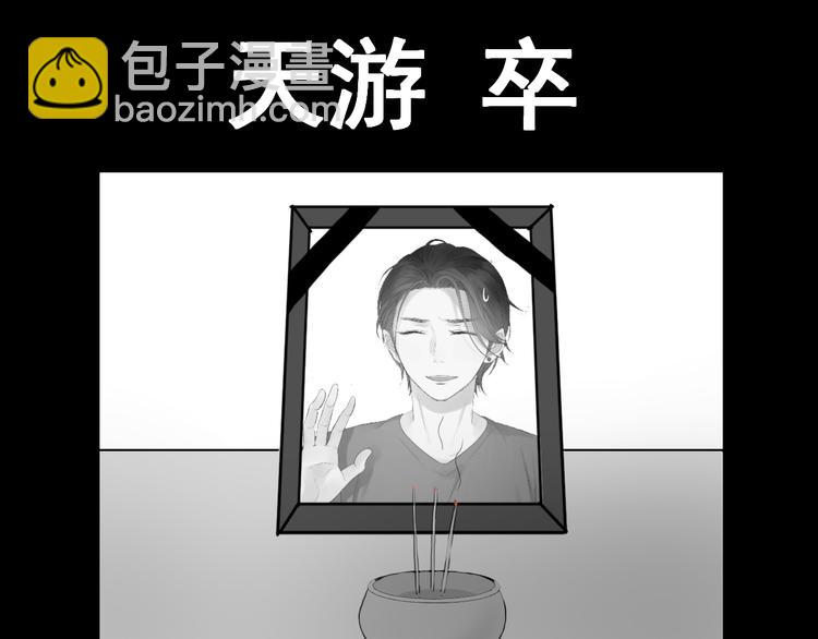 第38话 残念67
