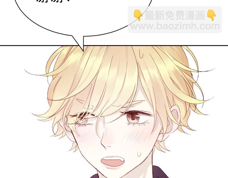 第38话 残念70