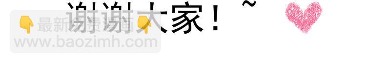 第38话 残念74