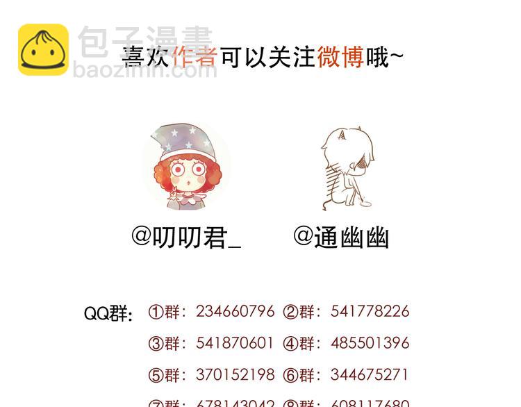 第38话 残念75