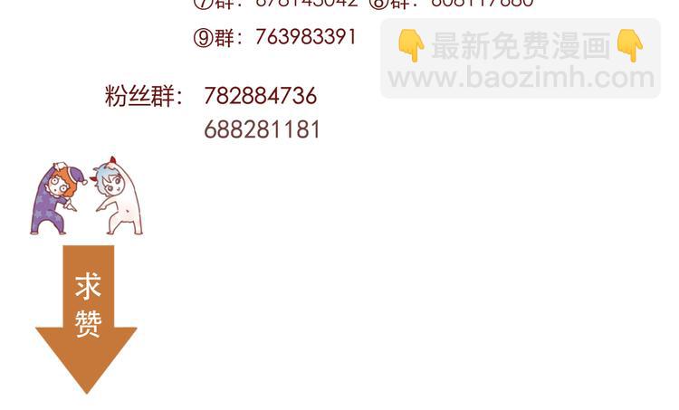 第38话 残念76