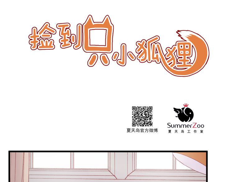 第39话 忍住0